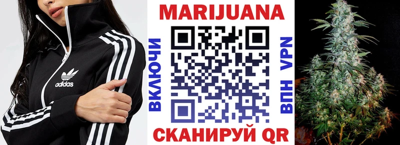 Купить наркотики цена Орёл ГЕРОИН Меф