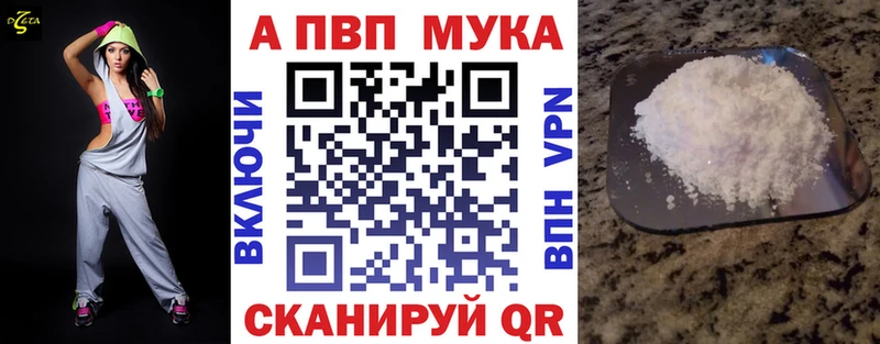 Alfa_PVP Crystall  Орёл 