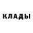 КЕТАМИН VHQ Rinchik Black