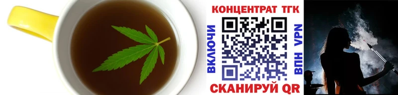 блэк спрут как зайти  как найти   Орёл  Cannafood конопля 
