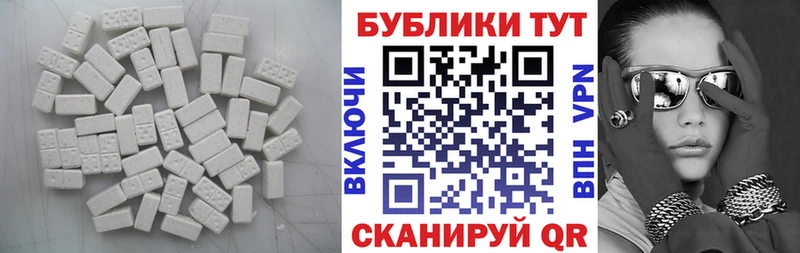 ЭКСТАЗИ круглые  Орёл 