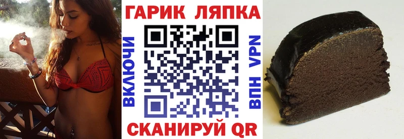 ГАШ 40% ТГК купить закладку ссылка на мегу ССЫЛКА Орёл