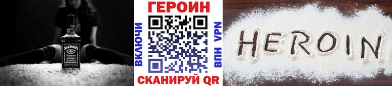 Героин Афган  Орёл 