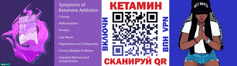 как найти   Орёл  Кетамин ketamine 