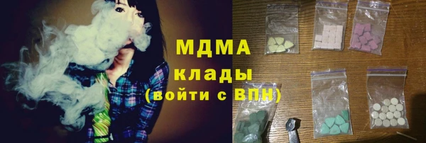 прущие грибы Абдулино