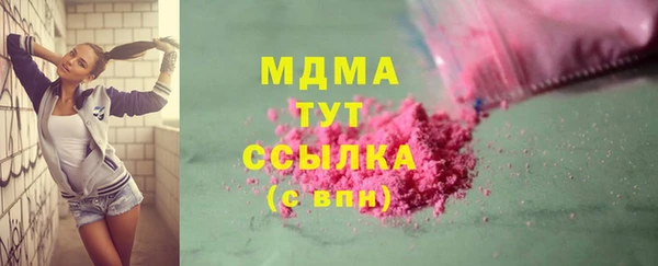 бутик Алексин