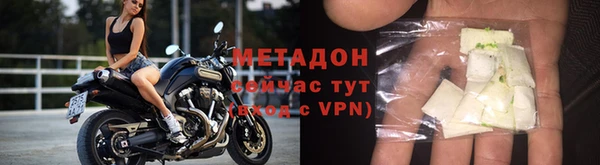 бутик Алексин