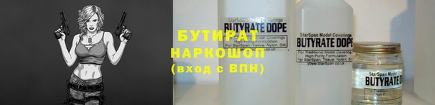 ПСИЛОЦИБИНОВЫЕ ГРИБЫ Абаза