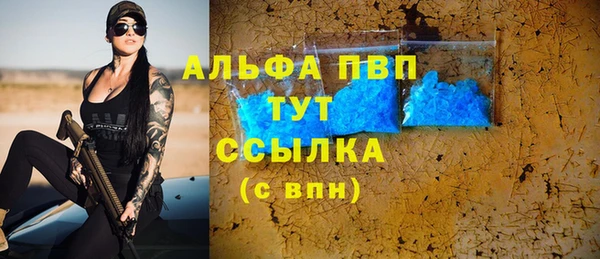 бутик Алексин