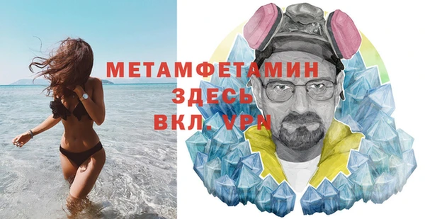 таблы Кинешма