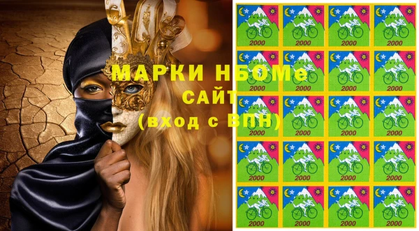 mdpv Алексеевка