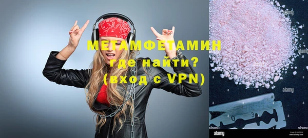 меф VHQ Алзамай