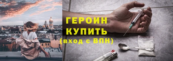 дживик Абинск