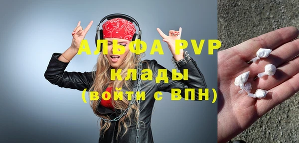 бутик Алексин