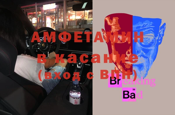 бутик Алексин