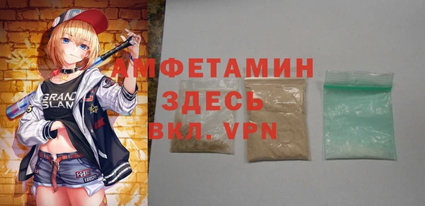 mdpv Алексеевка