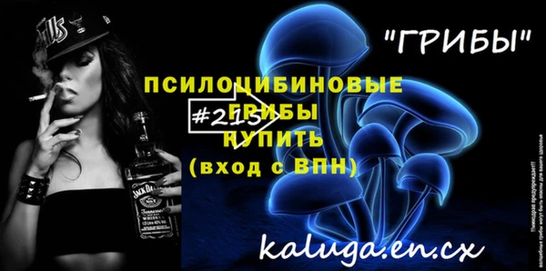 бутик Алексин