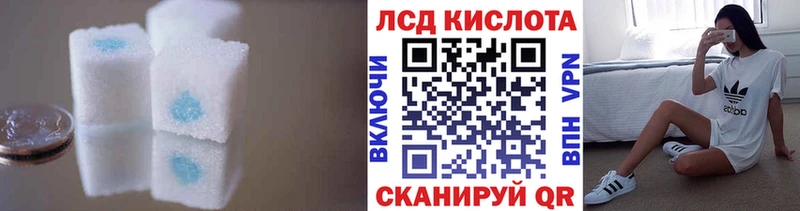 LSD-25 экстази ecstasy  дарнет шоп  Орёл 