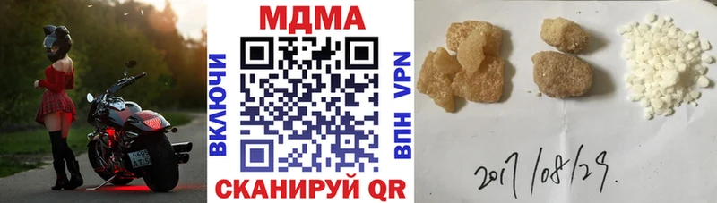 MDMA Molly  Орёл 