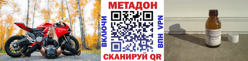 МЕТАДОН кристалл Орёл