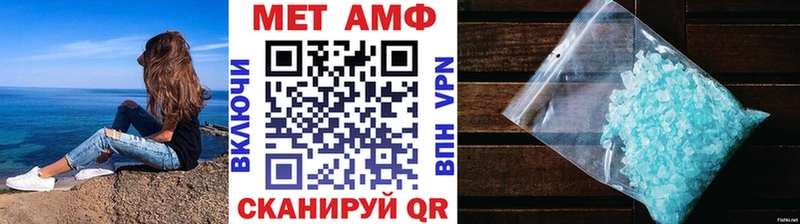 Первитин пудра  купить наркотик  блэк спрут вход  Орёл 