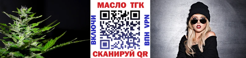 ТГК вейп  Орёл 